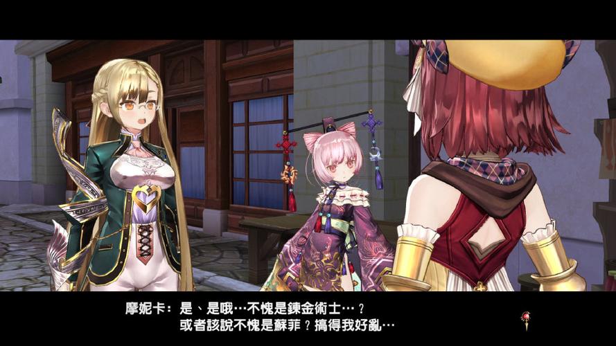 模式菲丽丝中的追加载具莉迪苏瑞中有奈克尔登场的剧情探索奈莫妮卡