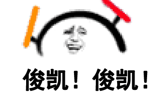 疯狂打call动态表情包