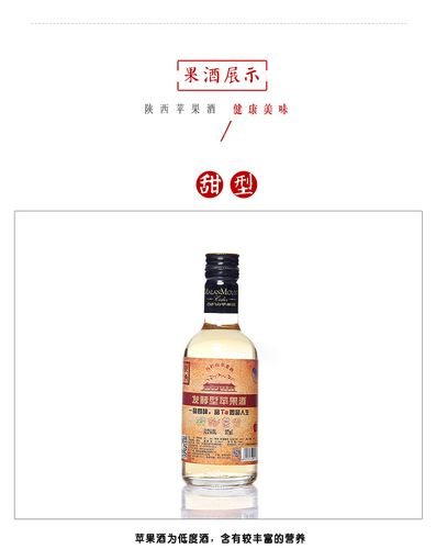 供应【马栏山特产187mlx6】礼盒装苹果酒 水果酒 甜型鸡尾酒