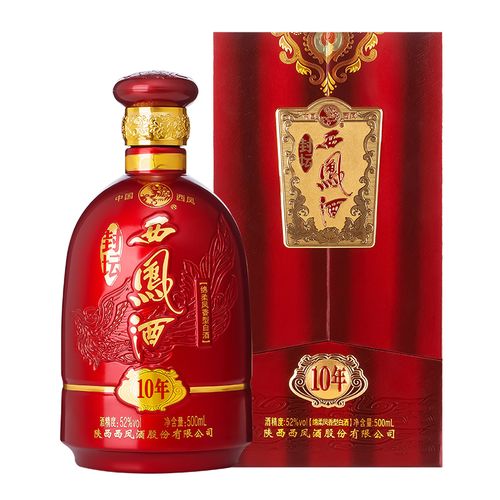 西凤酒10年封坛52度高度粮食香型白酒礼盒单瓶国产白酒