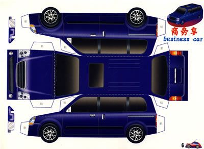 图书 家居/休闲游戏 手工diy > 立体折纸·汽车 目录 小货车 出租车