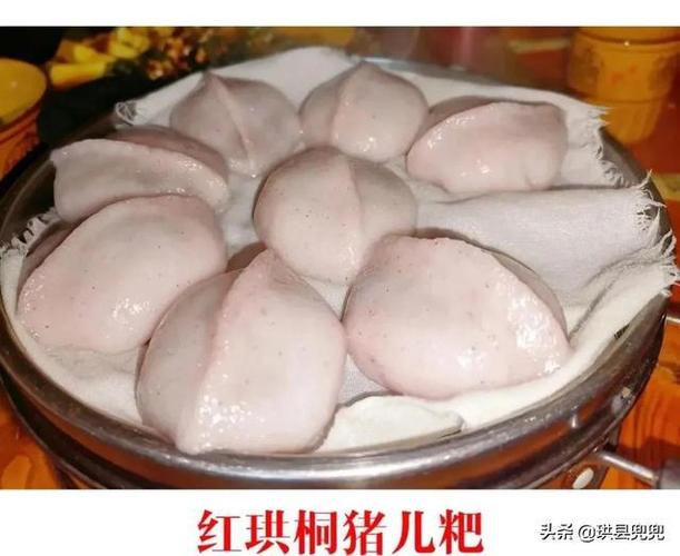 珙县王家镇,这些美食你吃过几样.