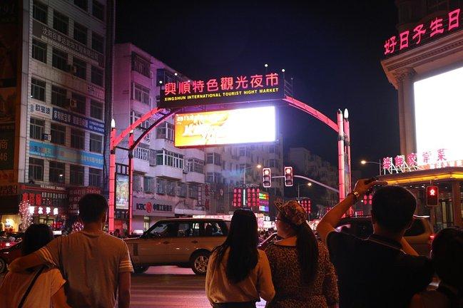沈阳兴顺夜市,大帅府