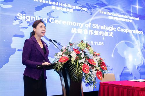 绿地控股集团执行副总裁张蕴女士发表讲话_绿地酒店