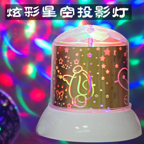 超亮led星空灯 情人节投影星空灯七彩星空投影灯 012-1363_创意礼品