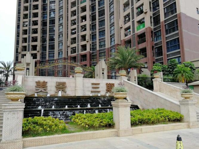 廉江市廉江 美景国际广场 5室3厅3卫 190.3平米