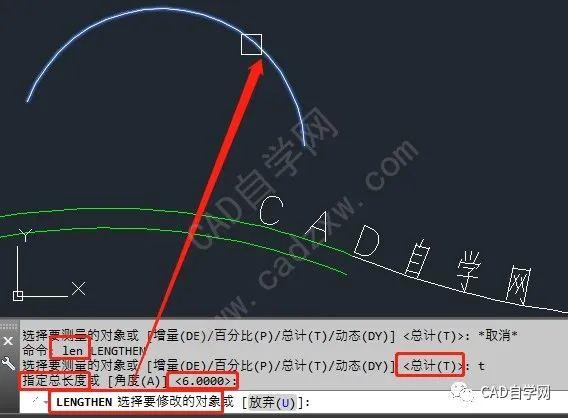 搞了这么多年cad圆弧硬是没画出来