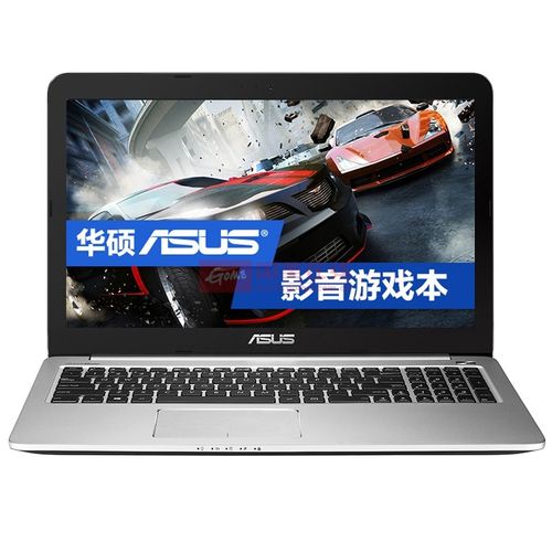 华硕asusv505lx5500156英寸超极本电脑i75500u4g可升级内存固态接口2g