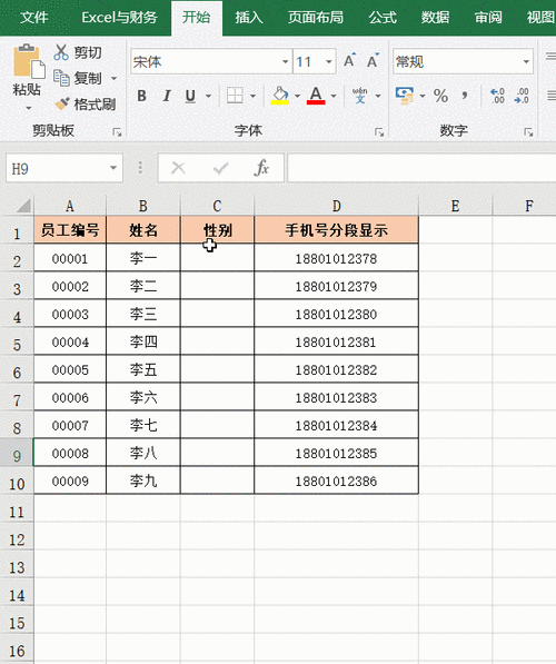 电脑表格怎么做办公用的表格软件操作技巧