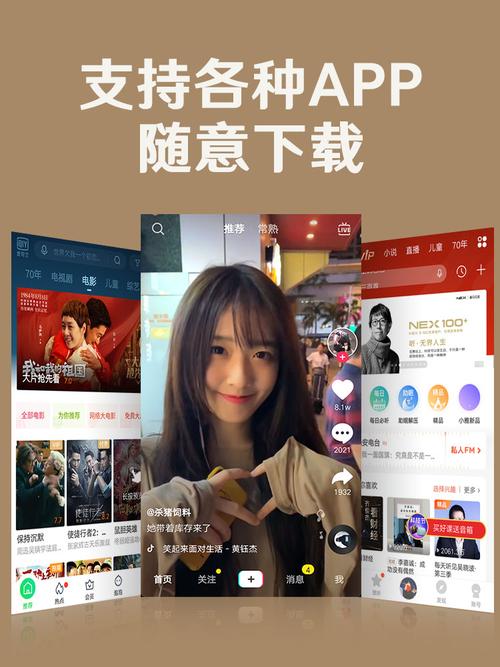 音士顿上网wifi下载app学生版蓝牙mp3随身听mp4高清mp6全面屏mp5