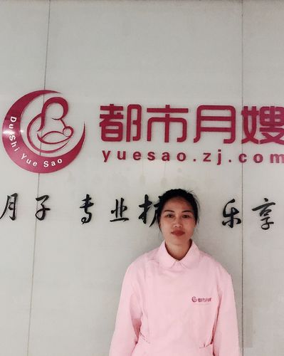曾程辉月嫂 - 都市月嫂网(原杭州月嫂) - 您身边的母婴护理专家