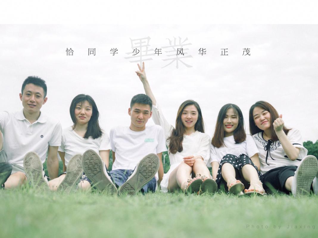 毕业照合照拍摄姿势_拍照_相机_摄影_校服_夕阳_妆容_淡妆_白色上衣