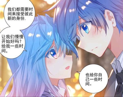 斗罗大陆2绝世唐门漫画:霍雨浩和王冬儿的日常,霍雨浩