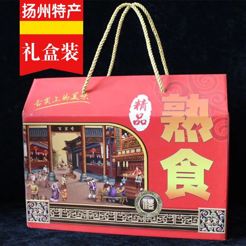 扬州特产黄珏老鹅大礼包熟食过节送礼礼盒卤味熟食小吃肉食年货