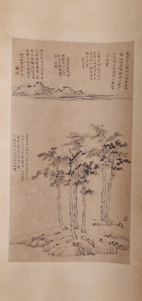 元四家之一倪云林的《六君子图》