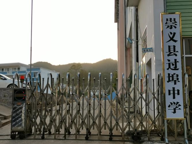 探访崇义县过埠中学