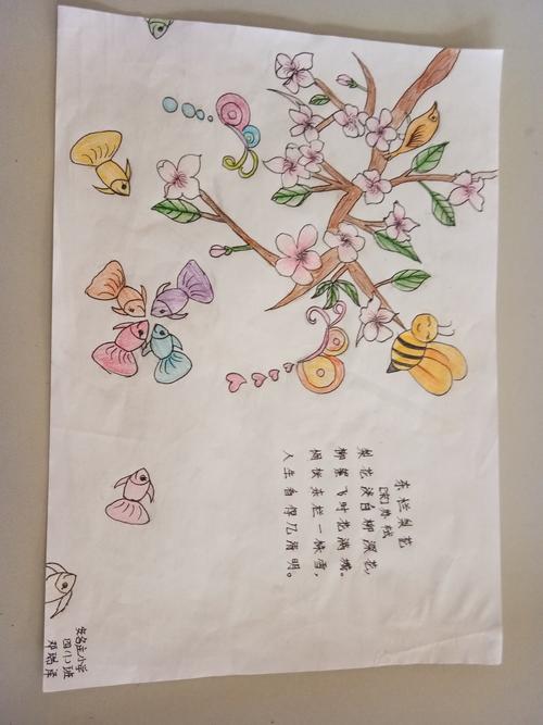 《东栏梨花》《牡丹》《清明》《相见欢》 孩子们的诗配画有了让人