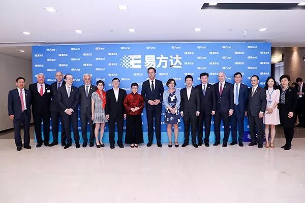 荷兰首相马克·吕特到访易方达基金管理公司