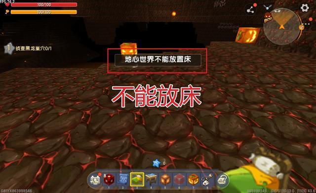 迷你世界:地心世界也能放床,只需使用这个方块,为什么会爆炸?
