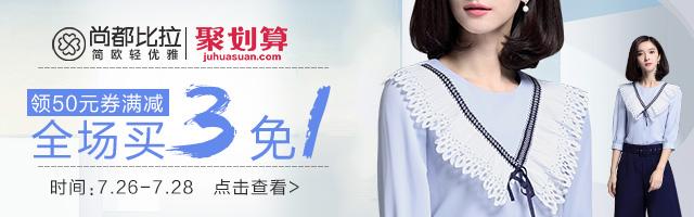 电商钻展推广图片