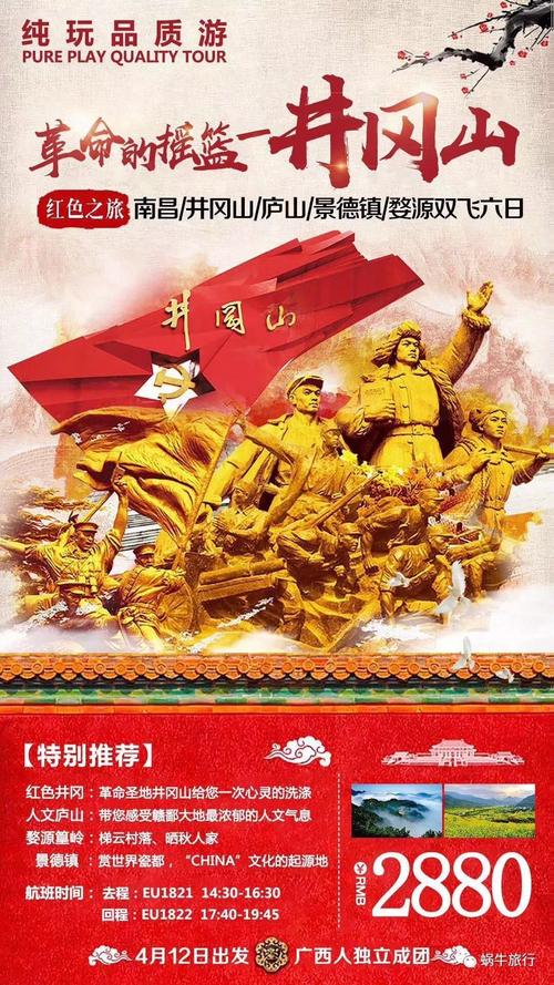 而新平,就是景德镇最早的名字.