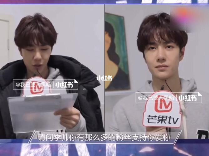 王一博採訪季向空_王一博_娱乐_明星娱乐资讯