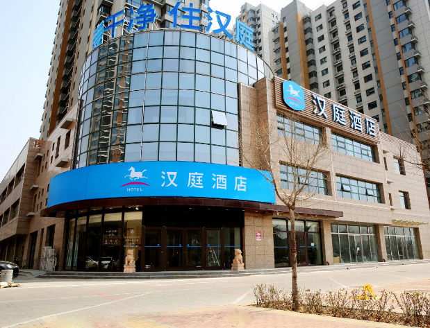 汉庭酒店