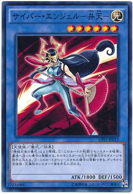 游戏王袁飞哥哥动漫日版cpf1美英scr日文n电子化天使弁天袁飞哥哥卡牌