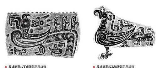 凤凰传说:从"玄鸟生商"到"有凤来仪"的演变