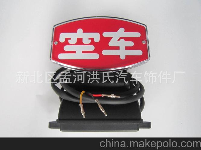 led出租车空车灯空车牌 taxi灯的士牌 3根线接计价器彩灯闪烁