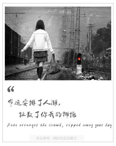 这些伤感的中英文句子,总有一句看得你痛彻心扉(附精美配图)