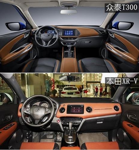 内饰:众泰 t300 更简洁前卫