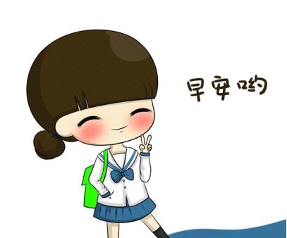 微信早安语录带图片