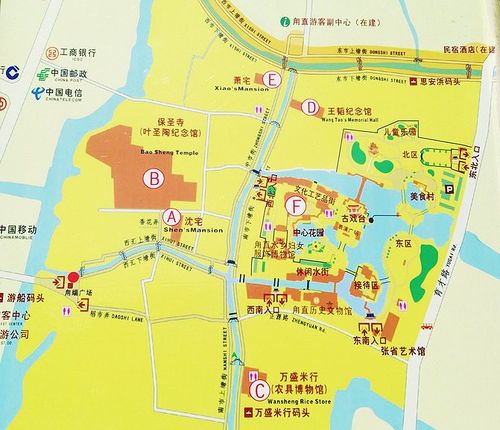 甪直古镇被誉为神州水乡第一镇,水多,桥多,巷多,名人多,有着2500年