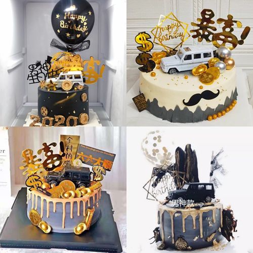 抖音网红ins跑车奔驰车车老爸老公男朋友领导新鲜蛋糕