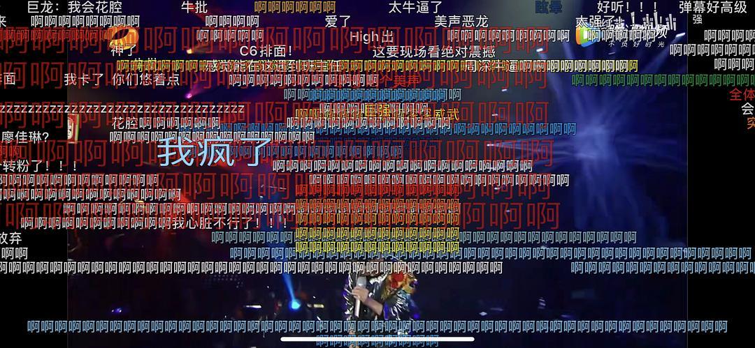 b站《达拉崩吧》里的高级弹幕疯了