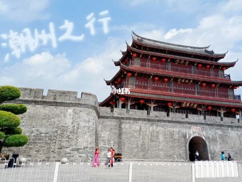 白天的潮州古城值得玩吗?_古城_旅行_景点_黄皮_蚝烙