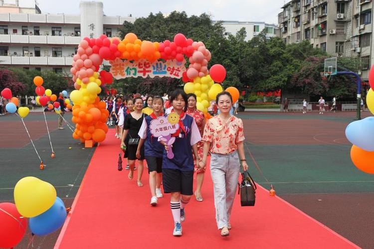 拥抱童年放飞梦想双流区东升小学2021届学生毕业典礼