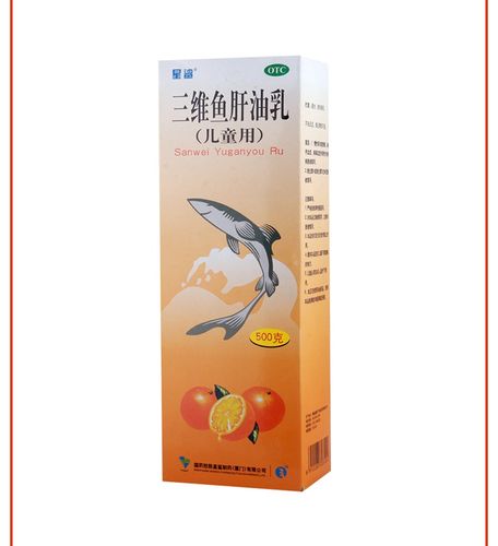 星鲨三维鱼肝油乳小儿500g