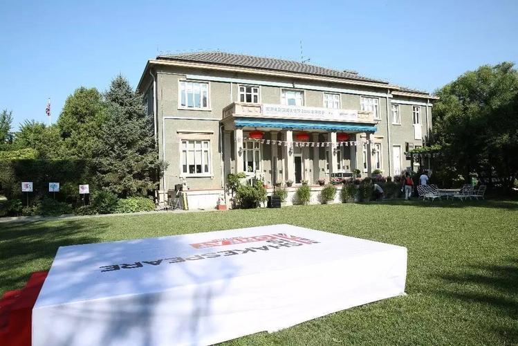 西班牙驻华大使馆对外开放时间介绍