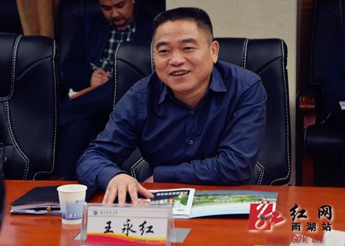 王永红带队到湖南科技大学走访对接工作
