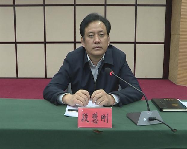 史玉江同志任闻喜县委委员常委副书记 提名为闻喜县县长候选人