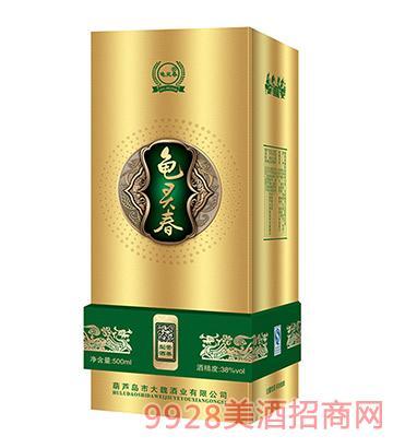 葫芦岛市大魏酒业有限公司