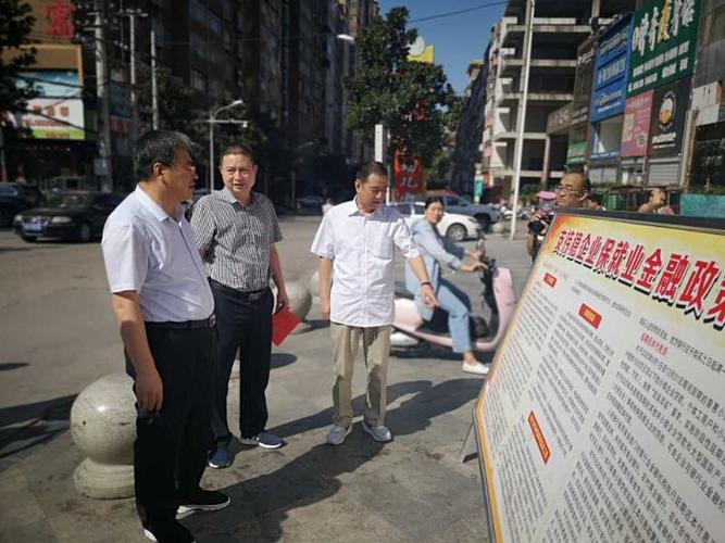 副县长崔改平,县金融局局长,人行淅川县支行行长陈钧莅临现场进行