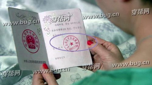 但结婚证上盖的章却是昌平区民政局的,牛大姐你到底是哪个单位的?