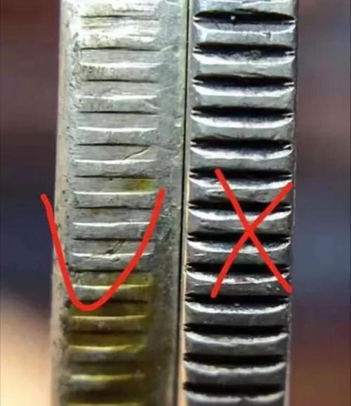 高清银元边齿形状