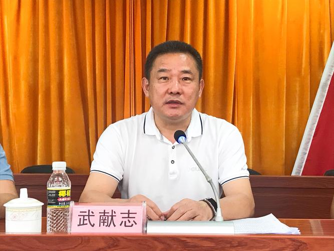 武献志常委到临城召开脱贫攻坚大队第一百一十一次大队会议