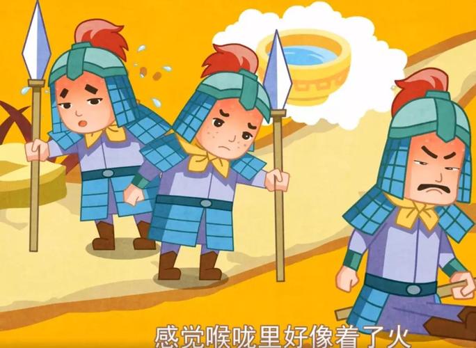 龙嘉幼儿园停课不停学之星期二5月12日大班组绘本故事《望梅止渴》