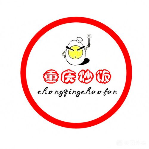 重庆炒饭门头图片-北京其他美食-大众点评网