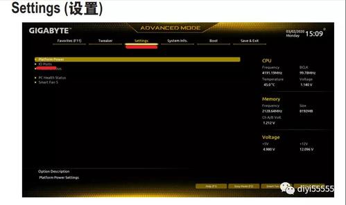 技嘉主板b460h470z490网卡启动设置